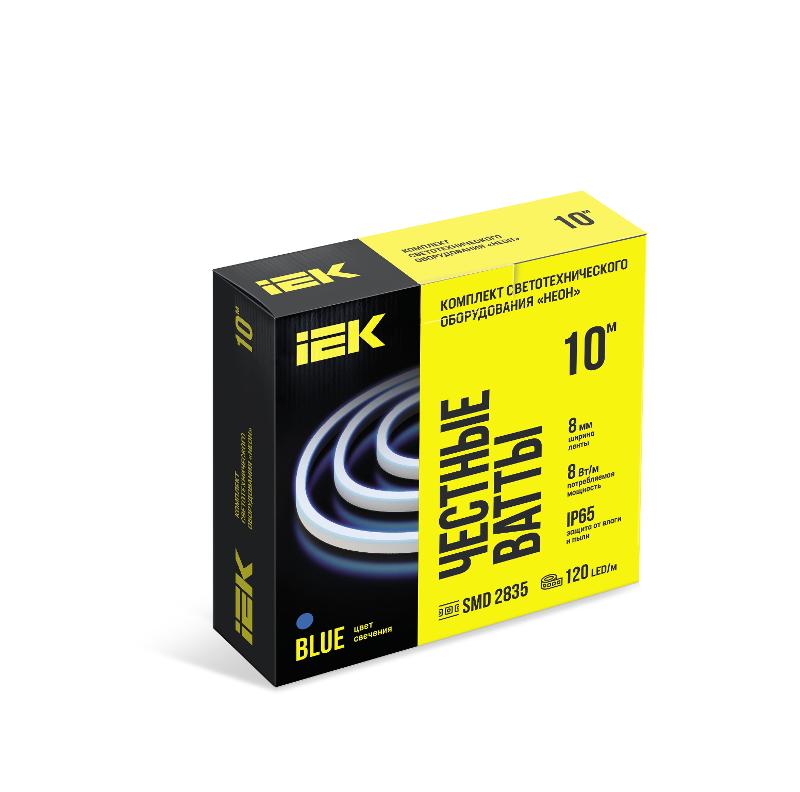 Комплект DIY (2835B120-8-IP65-220В 10м + др.)