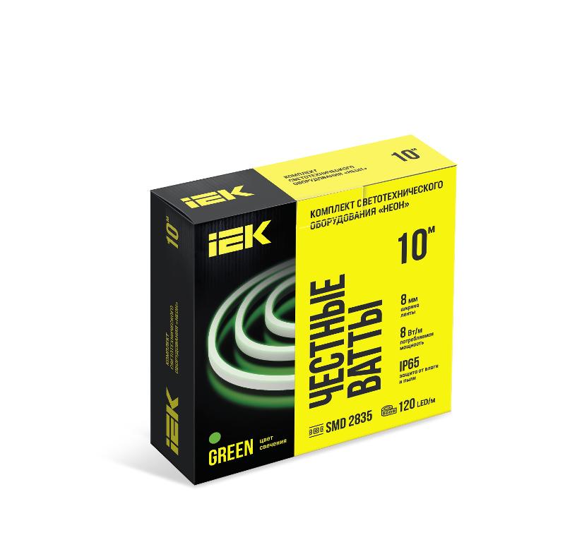 Комплект DIY (2835G120-8-IP65-220В 10м + др.)