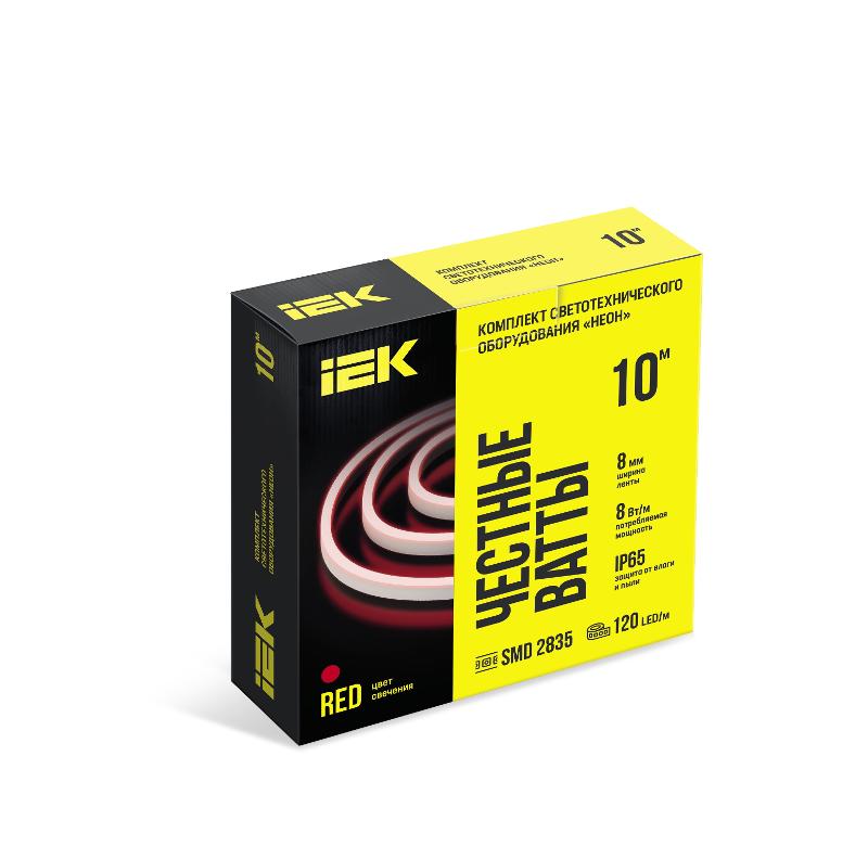 Комплект DIY (2835R120-8-IP65-220В 10м + др.)