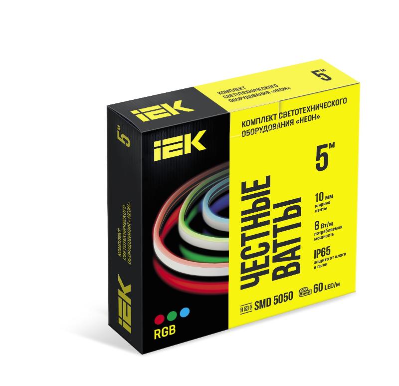 Комплект DIY (5050RGB60-8-IP65-220В 5м + др.)