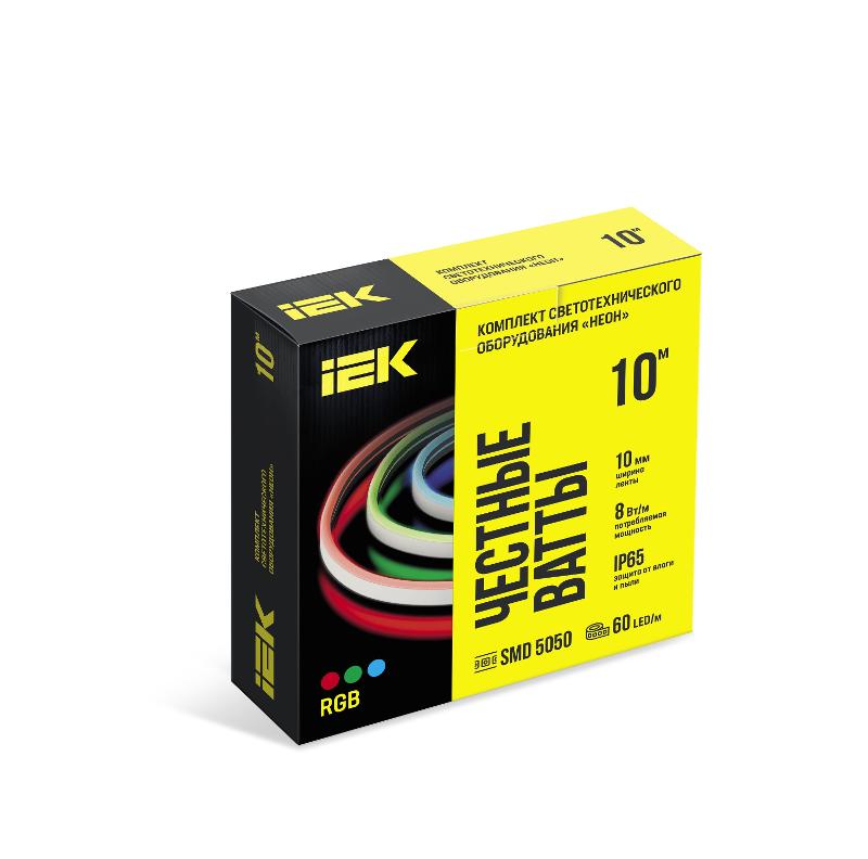 Комплект DIY (5050RGB60-8-IP65-220В 10м + др.)
