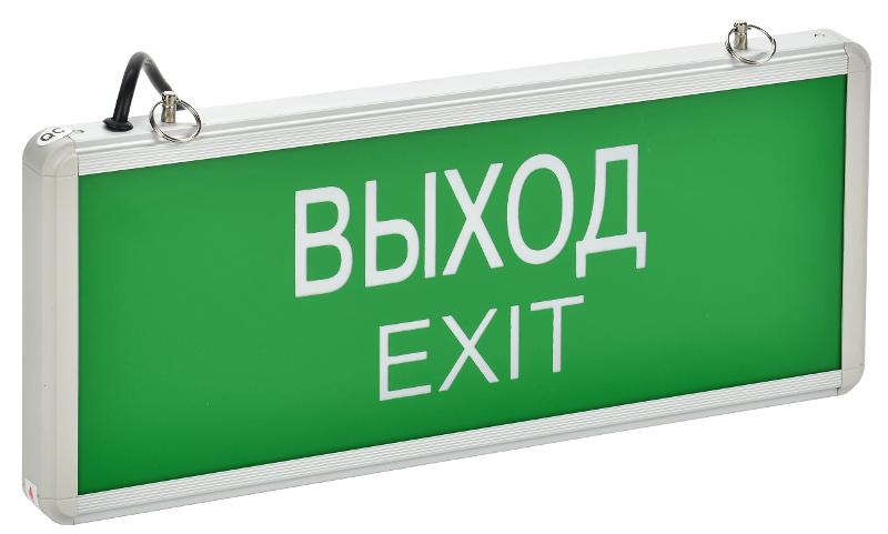 Указатель аварийный светодиодный ССА1001 ВЫХОД-EXIT односторонний 3Вт 1,5ч постоянный накладной/подвесной  IP20