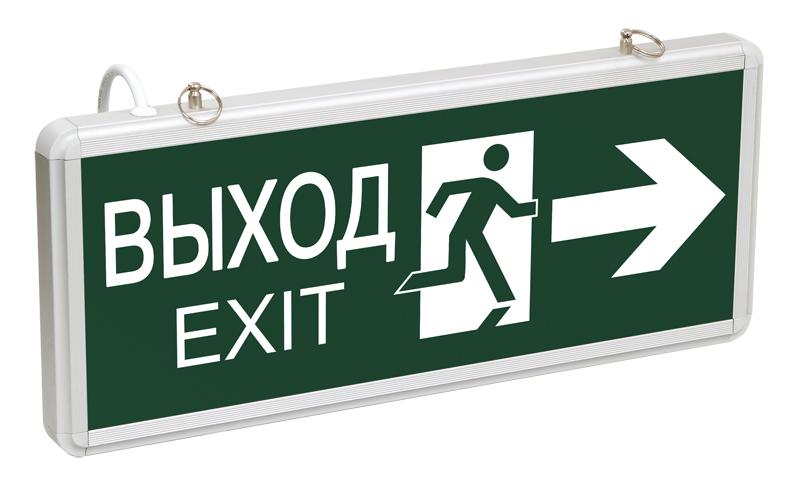 Указатель аварийный светодиодный ССА1003 ВЫХОД-EXIT стрелка/фигура двусторонний 3Вт 1,5ч постоянный подвесной  IP20