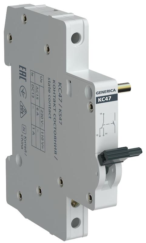 Контакт состояния КС47 на DIN-рейку