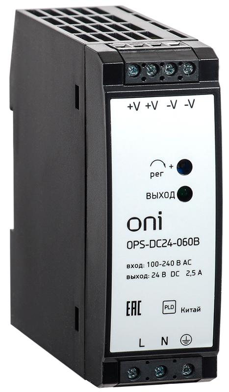 Блок питания OPS 220В AC/24В DC 60Вт ONI