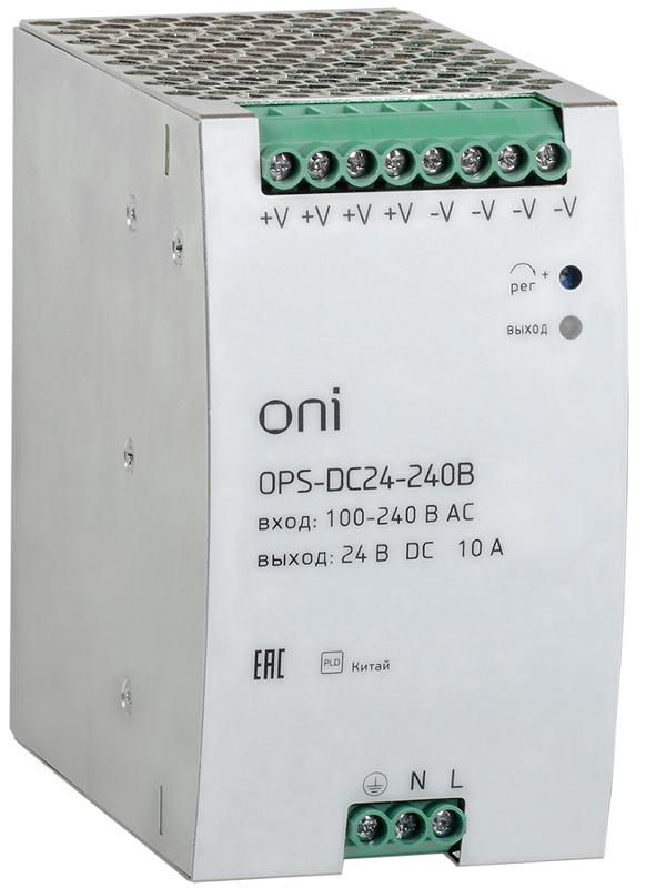 Блок питания OPS 220В AC/24В DC 240Вт ONI
