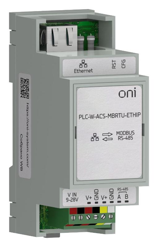 ПЛК W. Преобр. инт. Modbus RTU в Ethernet