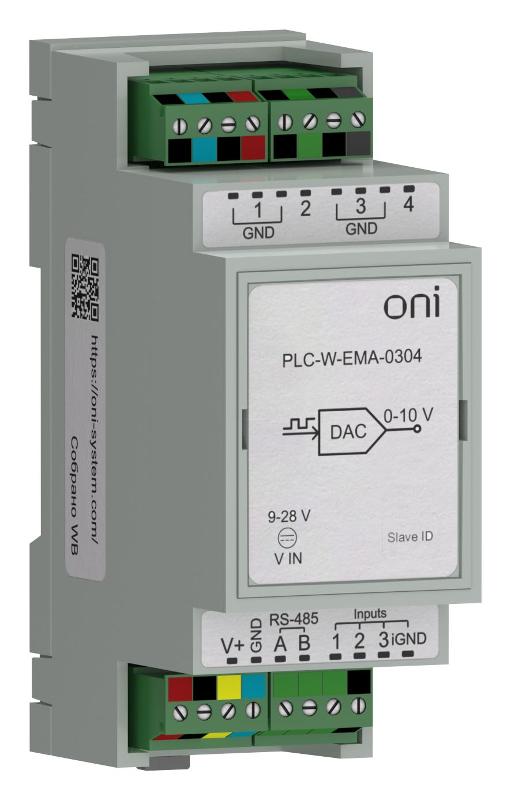 ПЛК W. Расширение вх/вых по Modbus RTU 4 AO или ШИМ