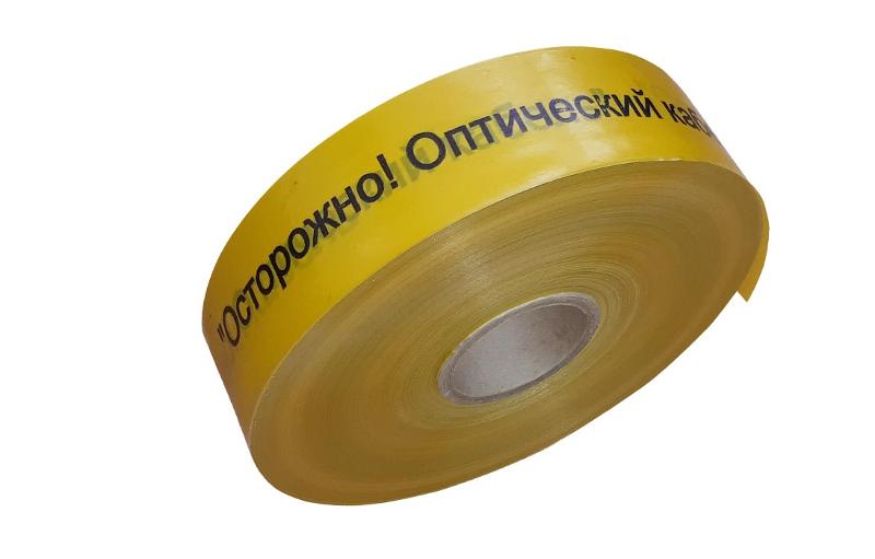ЛСО-70 Лента сигнальная предупредительная 70мм 500м "Осторожно! Оптический кабель!" желтая (500 м/уп)