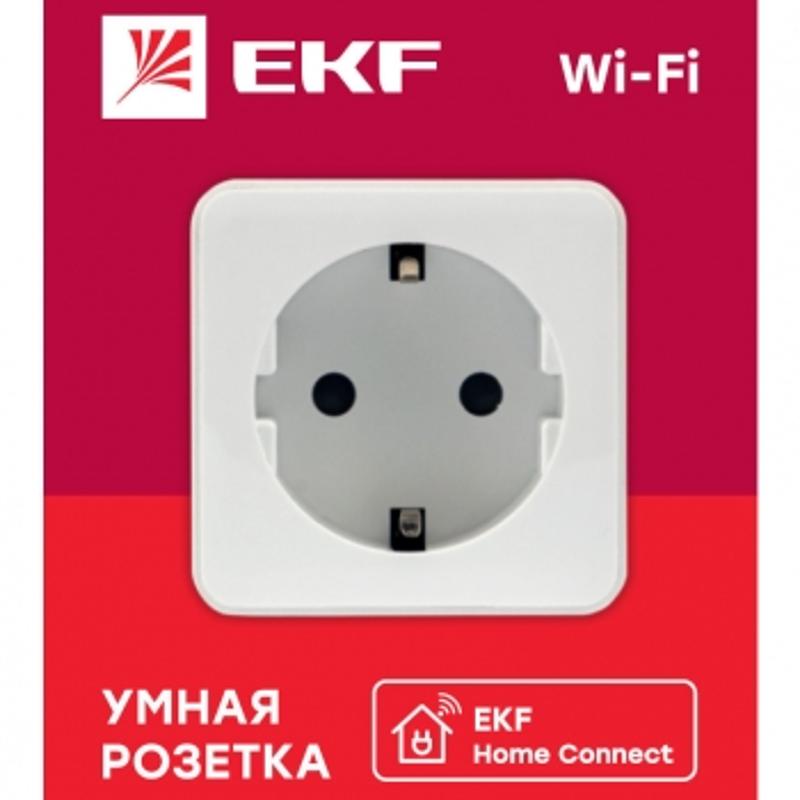 Розетка умная Wi-Fi бел. HomeConnect