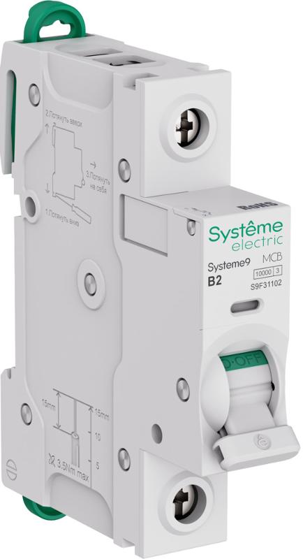 Systeme9 Автоматический выключатель (АВ) B 2A 1P 10kA 230В