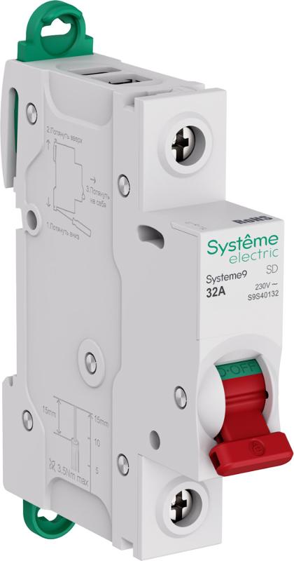 Systeme9 Выключатель нагрузки (ВН) 1P 32A 230В