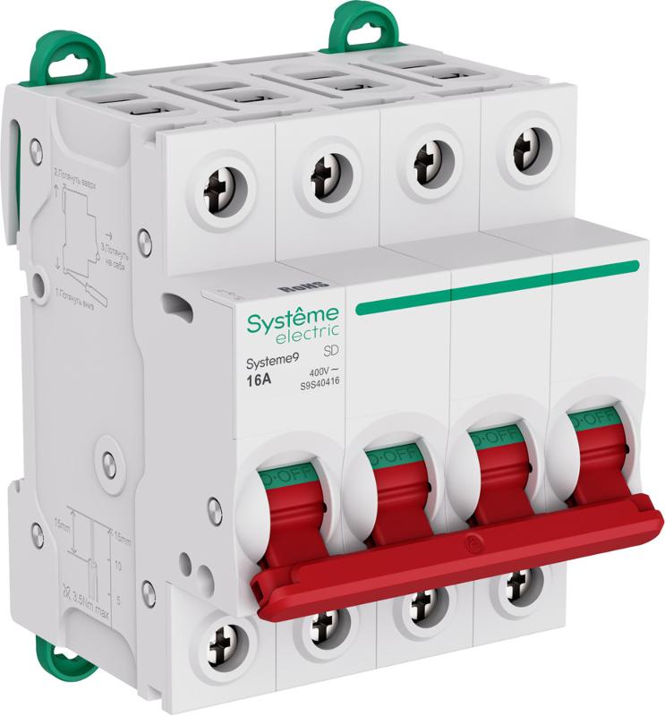 Systeme9 Выключатель нагрузки (ВН) 4P 16A 400В