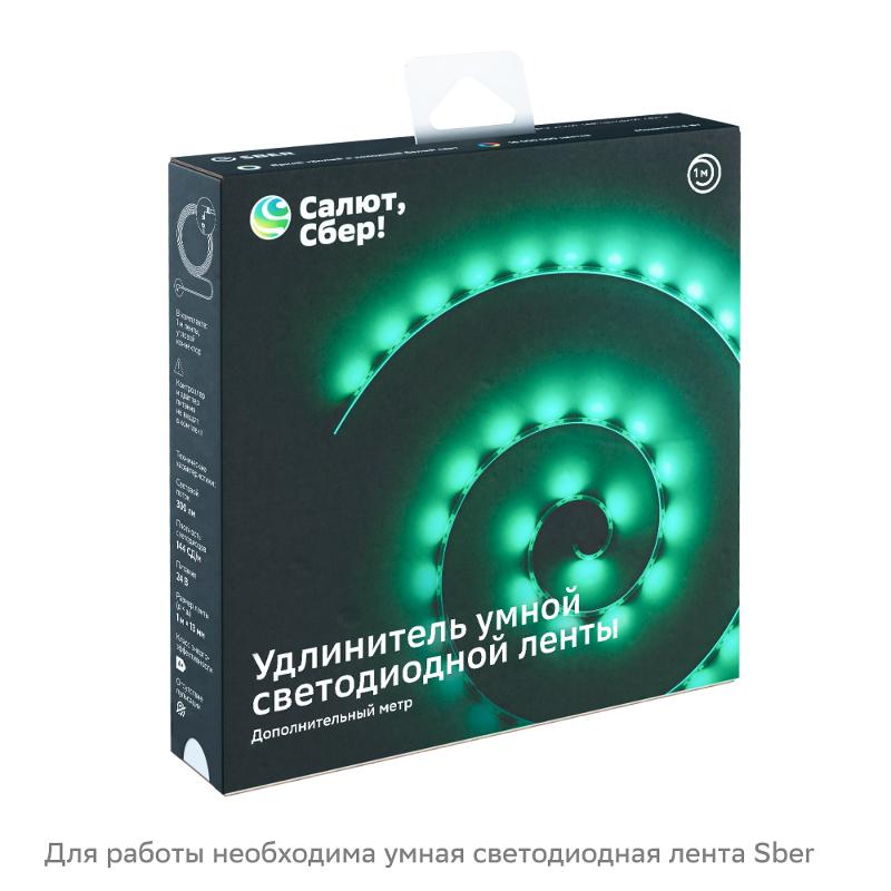 Удлинитель светодиодной ленты