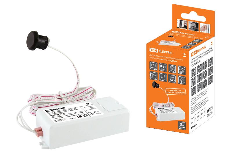 Датчик движения ДДК-01 (повт.движ.) 500Вт, 6см, IP20, 230В,