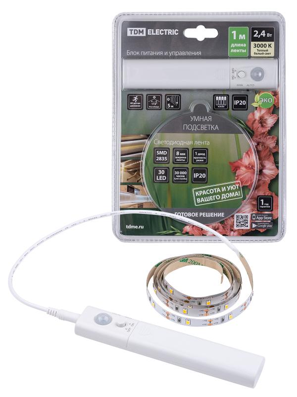 Умная подсветка SMD2835-30LED/m-IP20-5В-2,4Вт-3000 К(1 м), датчик движ., 4хААА