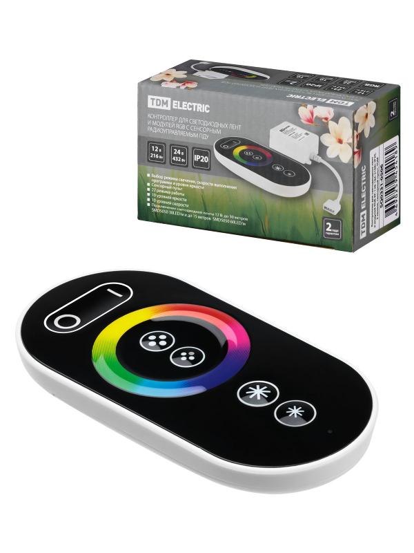 Контроллер для светодиодных лент и модулей RGB-RF-12В-18А-216Вт-IP20, 3 канала, сенсорный пульт
