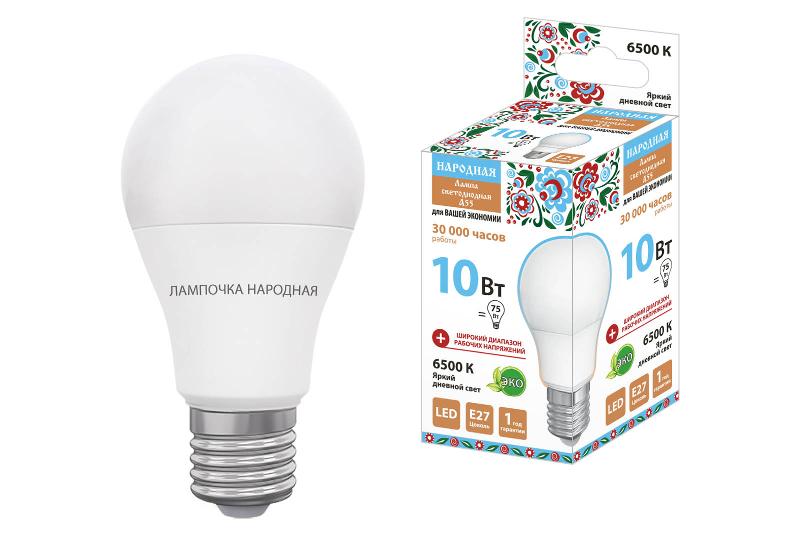 Лампа светодиодная НЛ-LED-A55-10 Вт-230 В-6500 К-Е27, (55х98 мм), Народная