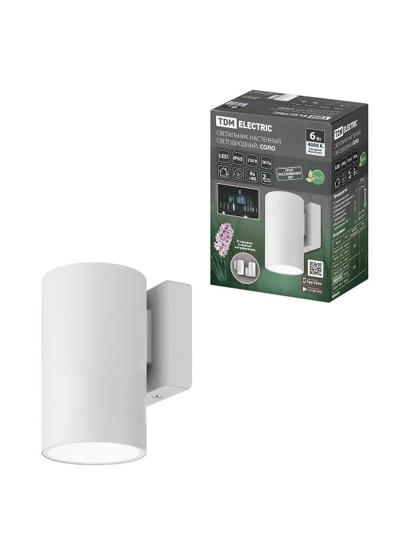 Светильник настенный LED, Соло, 6 Вт, 4000 К, H160 мм, алюм./бел., IP65,