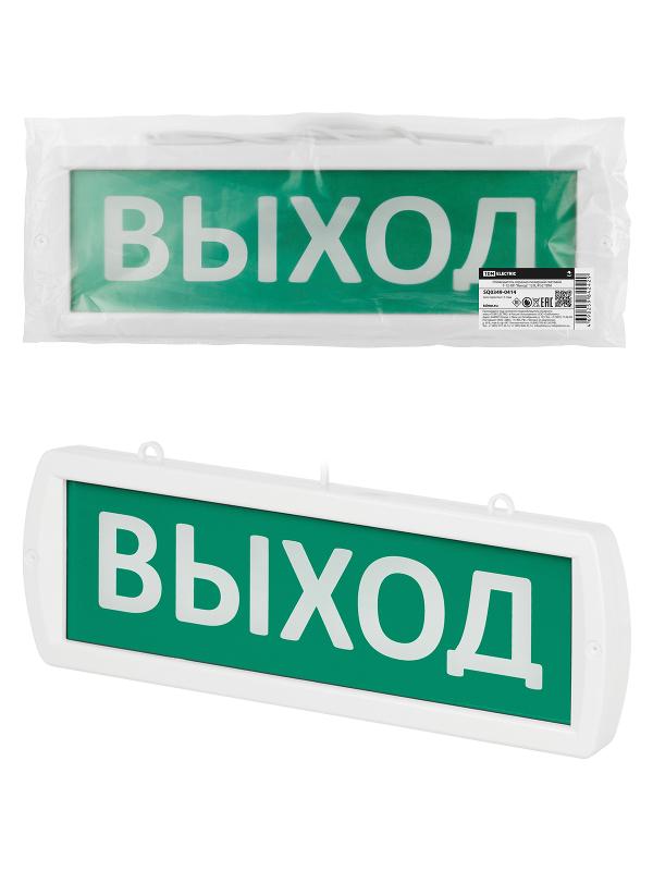 Оповещатель охранно-пожарный световой Т-12-ОП "Выход" 12 В, IP52
