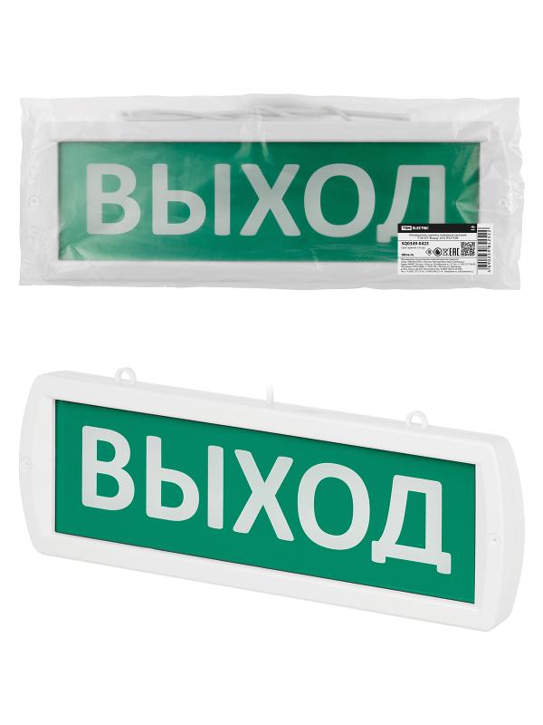 Оповещатель охранно-пожарный световой Т-24-ОП "Выход" 24 В, IP52
