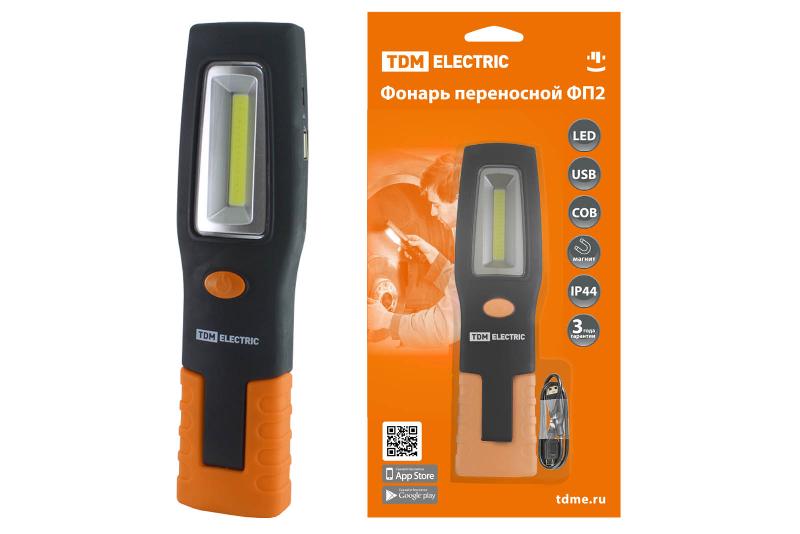 Фонарь переносной светодиодный ФП2, 5 Вт, 240 лм, Li-Ion 3,7 В 1,3 A*ч, USB, магн