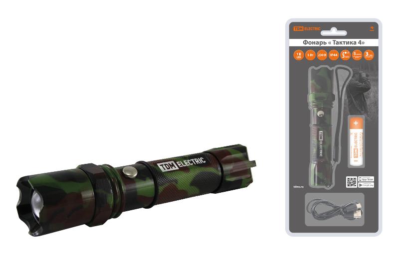 Фонарь налобный "Тактика 4", аккум.,1 LED 5 Вт CREE, 170 лм, алюм., фокус., 1х18650,