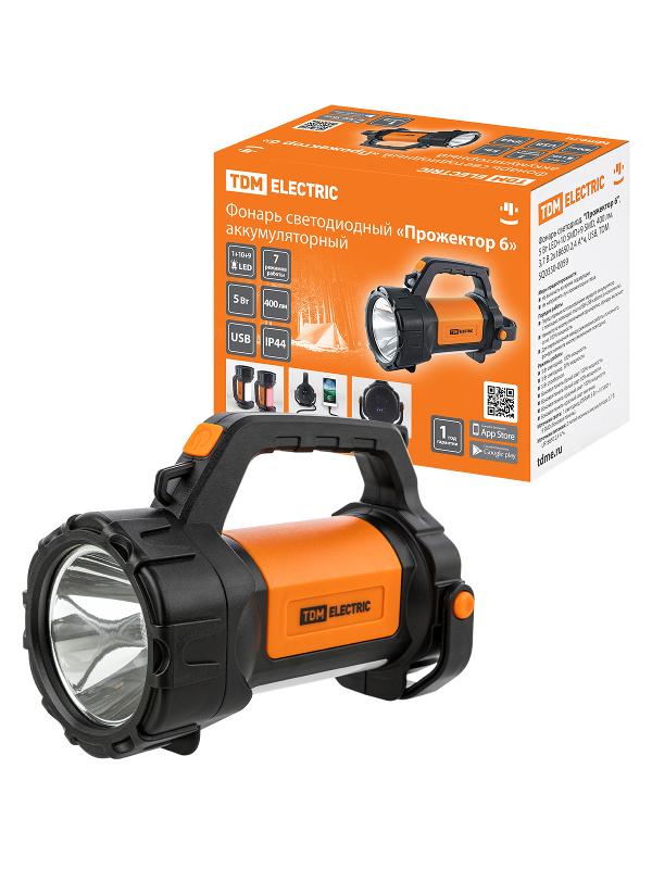Фонарь светодиод. "Прожектор 6", 5 Вт LED+10 SMD+9 SMD, 400 лм, 3,7 В 2x18650 2,4 А*ч, USB