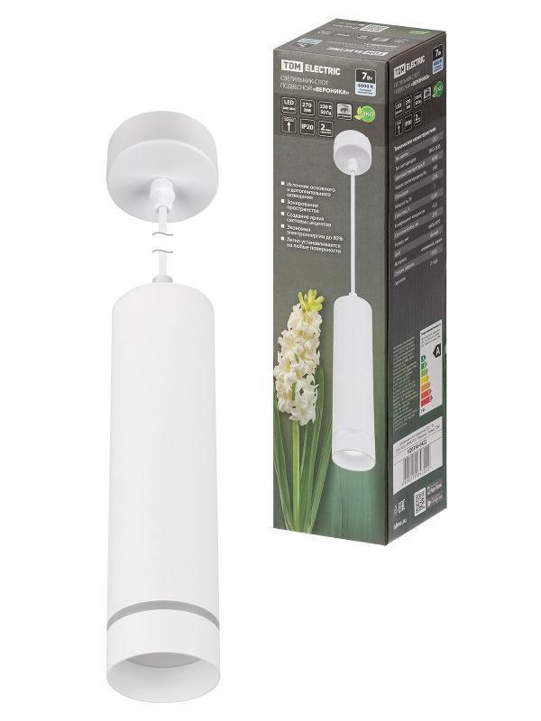 Светильник-спот подвесной LED, 7 Вт, 230 В, 50 Гц, 4000К, IP20, "Вероника", белый,