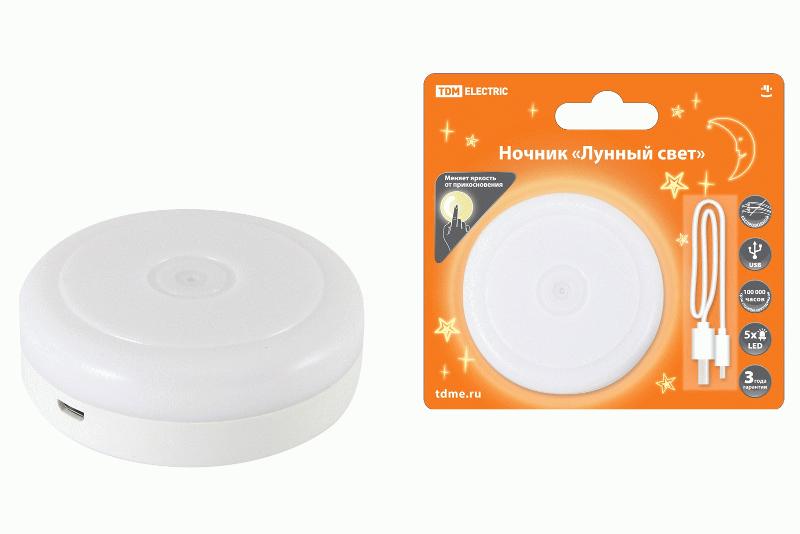 Ночник "Лунный свет" с диммером, 5LED, 1 Вт, акк. Li-Ion 500 мАч, USB