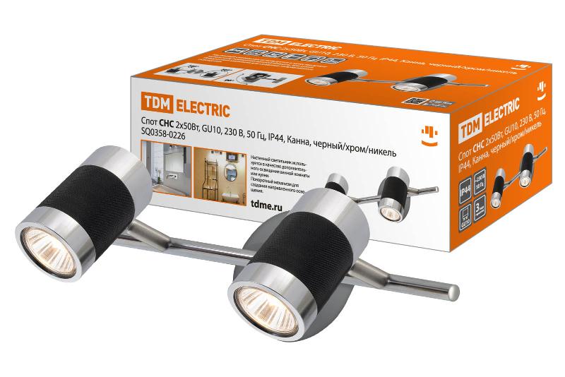 Светильник под лампу спот СНС 2х50Вт, GU10, 230 В, 50 Гц, IP44, Канна, черный/хром/никель