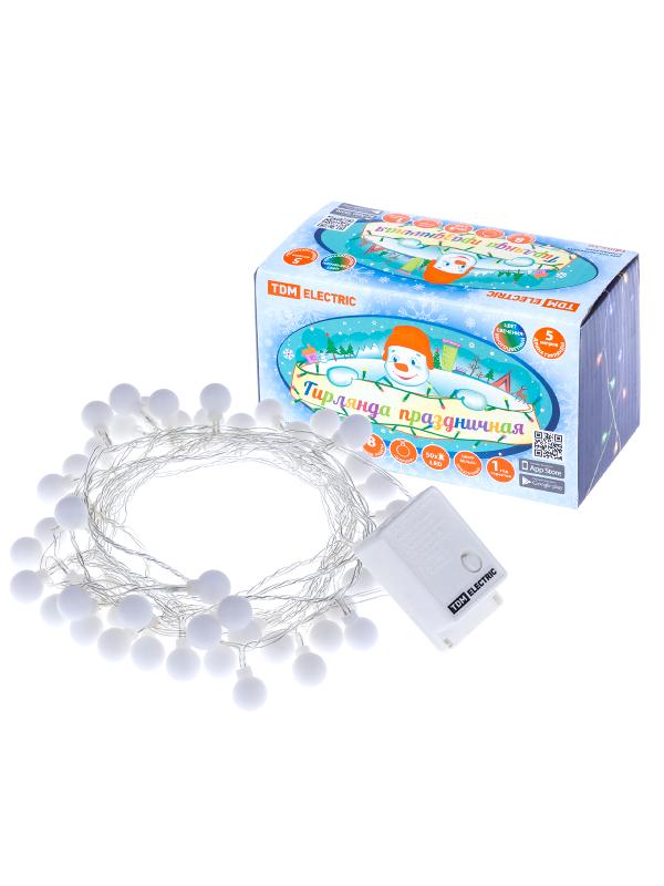 Гирлянда светодиодная "Шарики" 50LED, 5м, 8 режимов, многоцвет., прозр. шнур, 250 В,