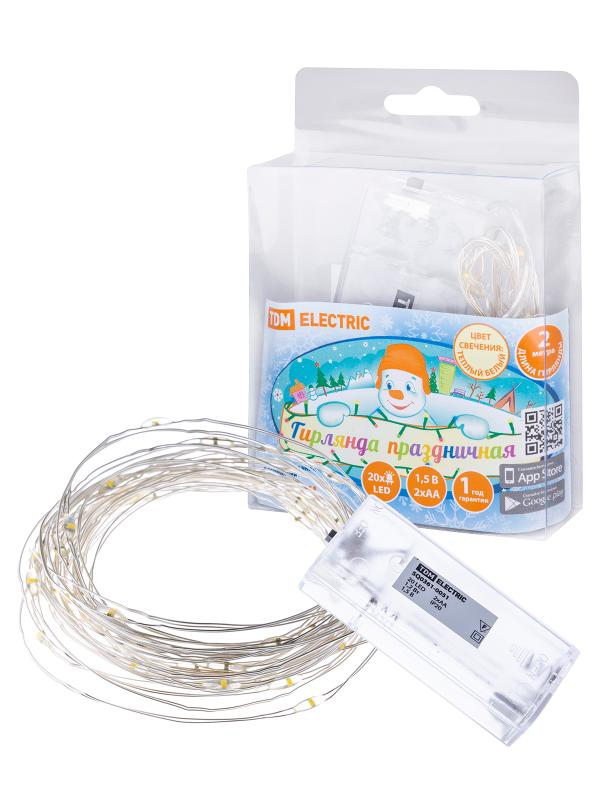 Гирлянда светодиодная "Роса20" 20LED, 2м, 3000К, 2хАА,