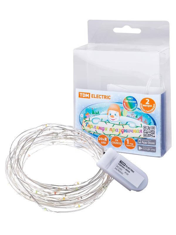 Гирлянда светодиодная "Роса20" 20LED, 2м, многоцвет., 2хCR2032 ,