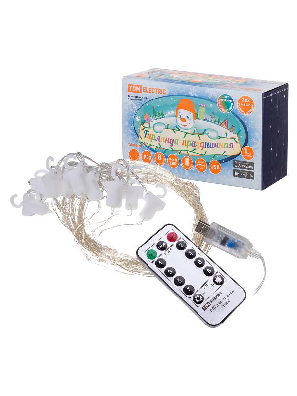 Гирлянда светодиодная "Роса - занавес" 2х2 м, 200LED, многоцветн., ПДУ, USB, IP20
