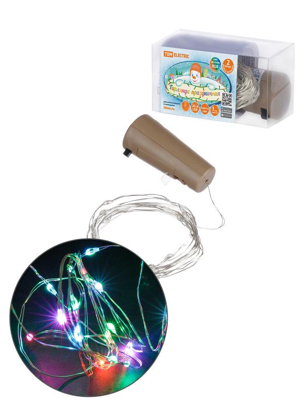 Гирлянда-пробка для бутылки "Роса20" 20LED, 2м, RGB, 3хAG13/LR44,