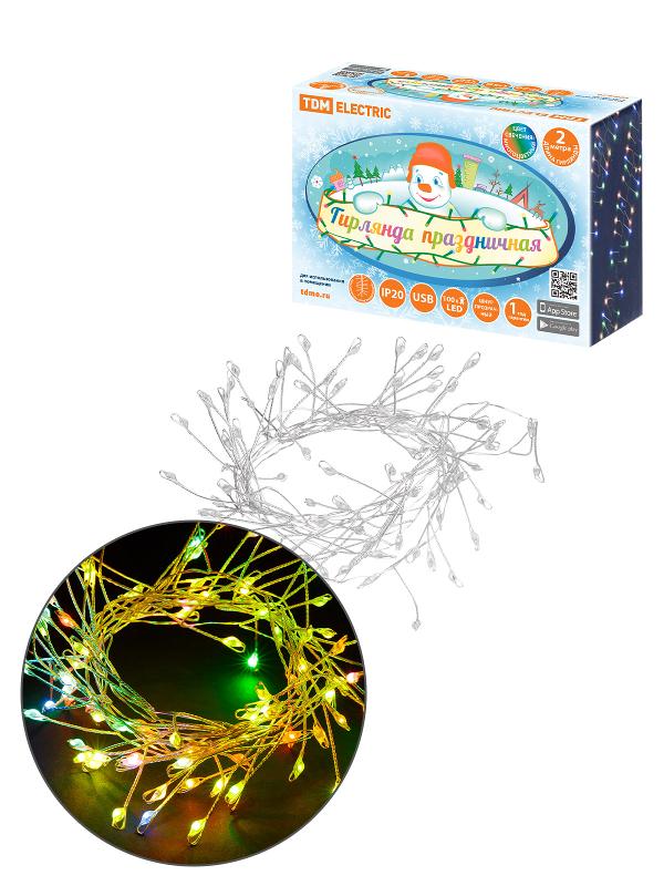 Гирлянда светодиодная "Самоцветы" 100LED, 2 м, RGB, USB, IP20,