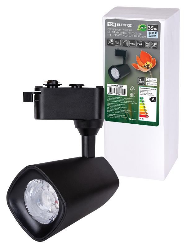 Светильник трековый однофазный LED TRL-02-035-NB 35 Вт, 24°, 4000 К, 90 Ra, черный,