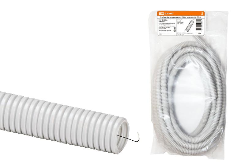 Труба гибкая гофрированная ПВХ 20мм с протяжкой лёгкая (20м)