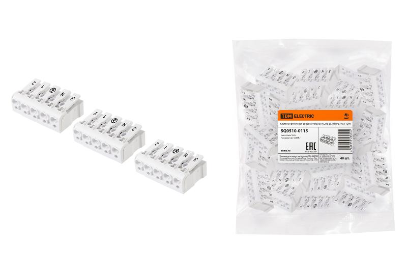Клемма пружинная соединительная КСП5-3L+N+PE, 16 A