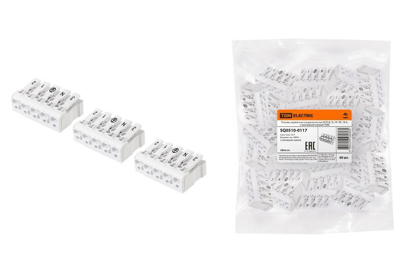 Клемма пружинная соединительная КСПн5-3L+N+PE, 16 A, с монтажной ножкой
