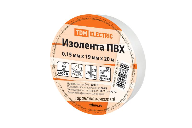 Изолента ПВХ 0,15х19мм Белая 20м