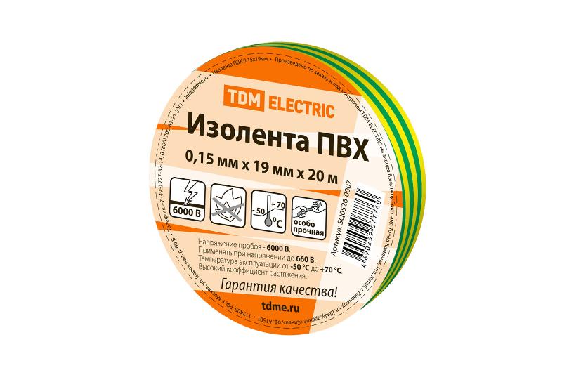 Изолента ПВХ 0,15х19мм Желто-Зеленая 20м
