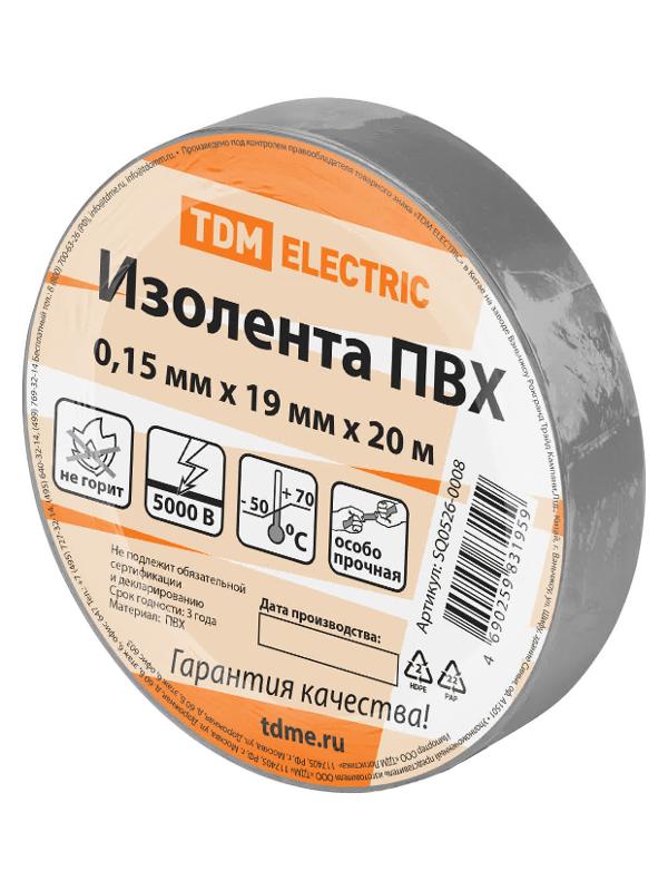 Изолента ПВХ 0,15х19 мм Серая 20 м