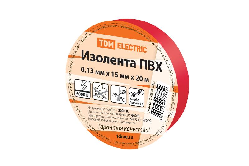 Изолента ПВХ 0,13*15мм Красная 20м