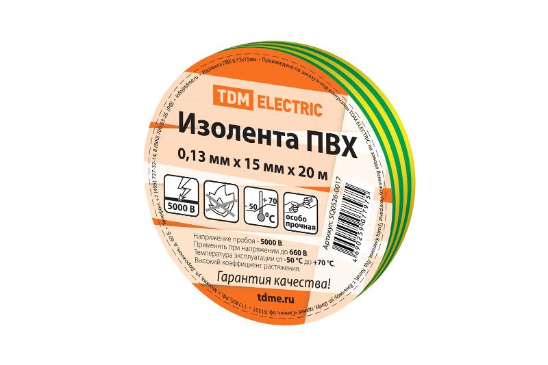 Изолента ПВХ 0,13*15мм Желто-Зеленая 20м
