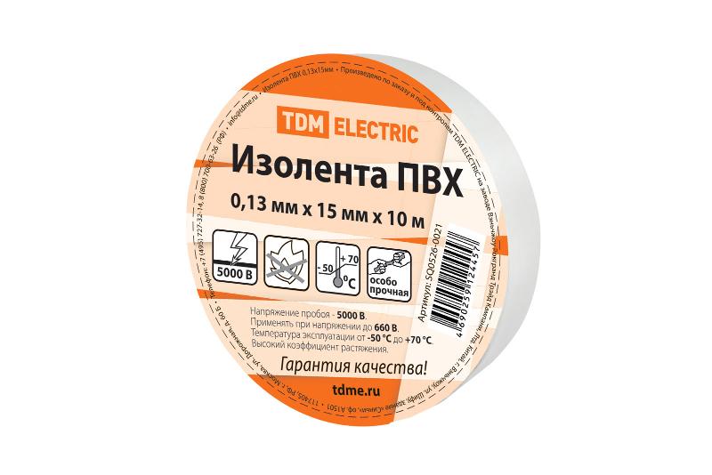 Изолента ПВХ 0,13*15мм Белая 10м