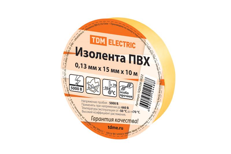 Изолента ПВХ 0,13*15мм Желтая 10м