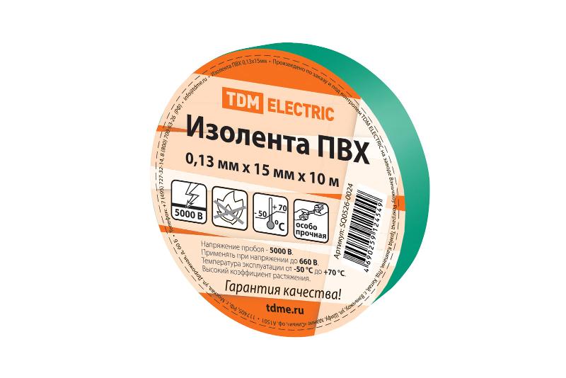 Изолента ПВХ 0,13*15мм Зеленая 10м