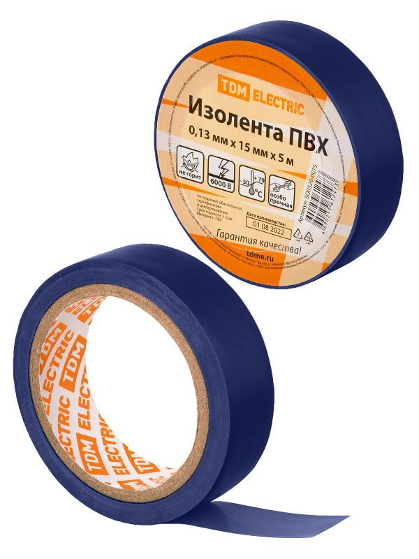 Изолента ПВХ 0,13х15мм Синяя 5м
